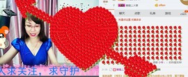 琳梦有你眠也深💕主播照片