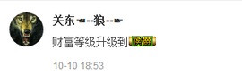 ♪★♪つ心语﹀╮主播照片