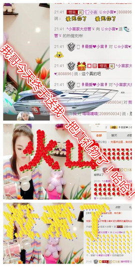 ^小言ゞ主播照片