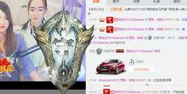 琴雨彤主播照片