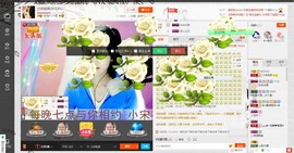 民歌天后主播照片