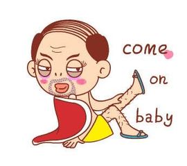 ❁偲偲❁╭☞六月见主播照片