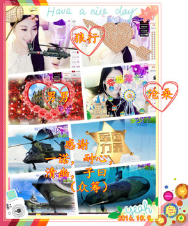 娴♫跑跑小虾花💝主播照片