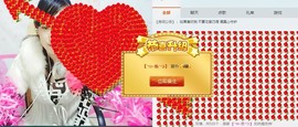 妮儿求真心守护主播照片