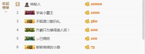 璐宝停播主播照片