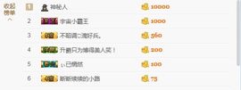 璐宝停播主播照片