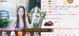 🌸允熙主播照片