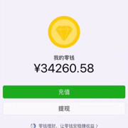 宝宝不痛快