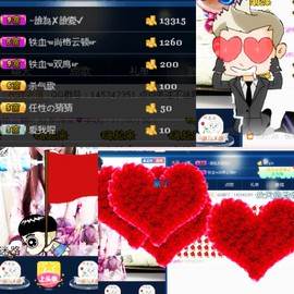 ╰★↘莫↘红颜☆╮主播照片