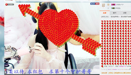 年宝宝。主播照片