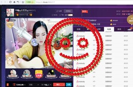 藝ღ小艺艺ღ主播照片