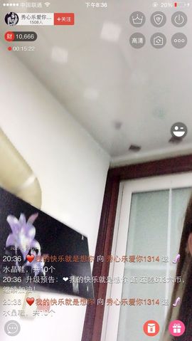 秀心乐主播照片