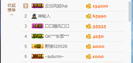 S乀恭喜无语升九主播照片