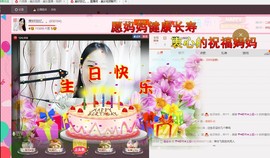 ❤想着你主播照片