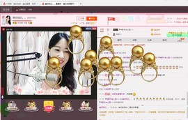 ❤想着你主播照片