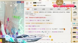 小丫头感恩＠陪伴主播照片