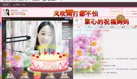 ❤想着你主播照片
