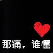安静T_T海报