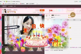 ❤想着你主播照片