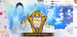 幽校长暂停主播照片