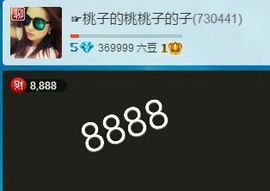 紫焰桃王主播照片