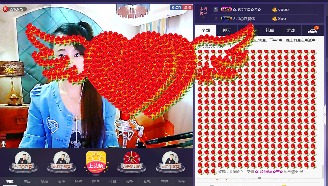 ✿在水一✿芳✿的图片