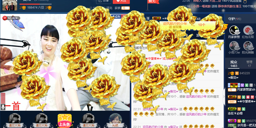 梨花不再期待的图片