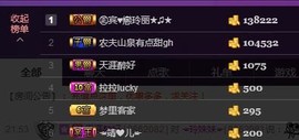 ℒℴvℯ玲妹妹♪♪主播照片