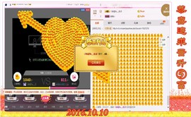~幸运魔法~主播照片