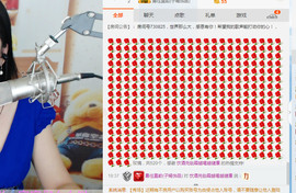 姹紫燕红主播照片