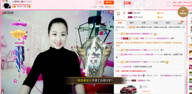 曼娜丽莎主播照片