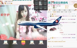 温暖（停播感谢你们）主播照片