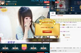 ☆*.☆～主播照片