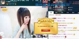 ☆*.☆～主播照片