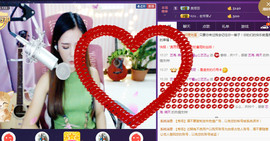 藝ღ小艺艺ღ主播照片