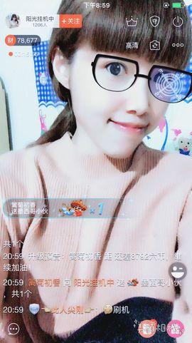 一迷♥阳光主播照片