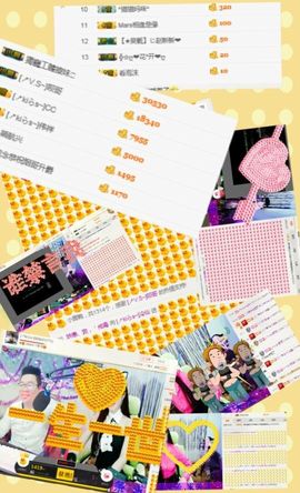 冷❤️冷仙儿主播照片