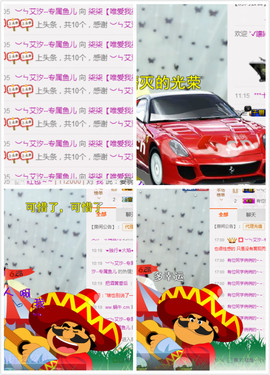 一个走了的人主播照片