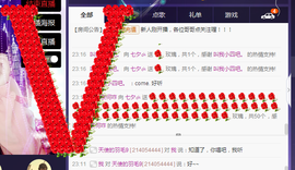 大喵七@i暂时停播主播照片