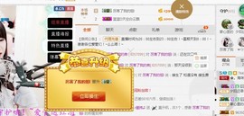 ✿。婳祎♬主播照片