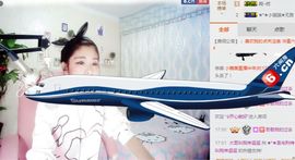 我鞋呢！！！主播照片