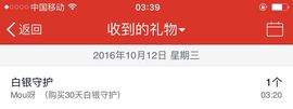 我鞋呢！！！主播照片