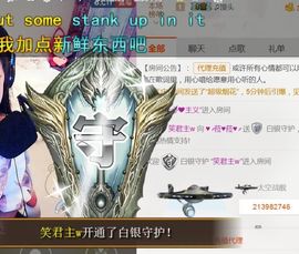 ♥╭菈♥菈♥╭主播照片