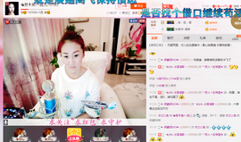 婲@无聊闲逛主播照片
