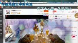 ♓馨❤❤懿♓主播照片