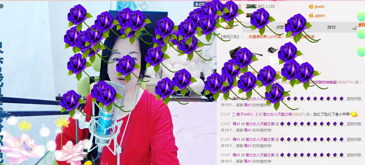 魅力女人唱民歌的图片
