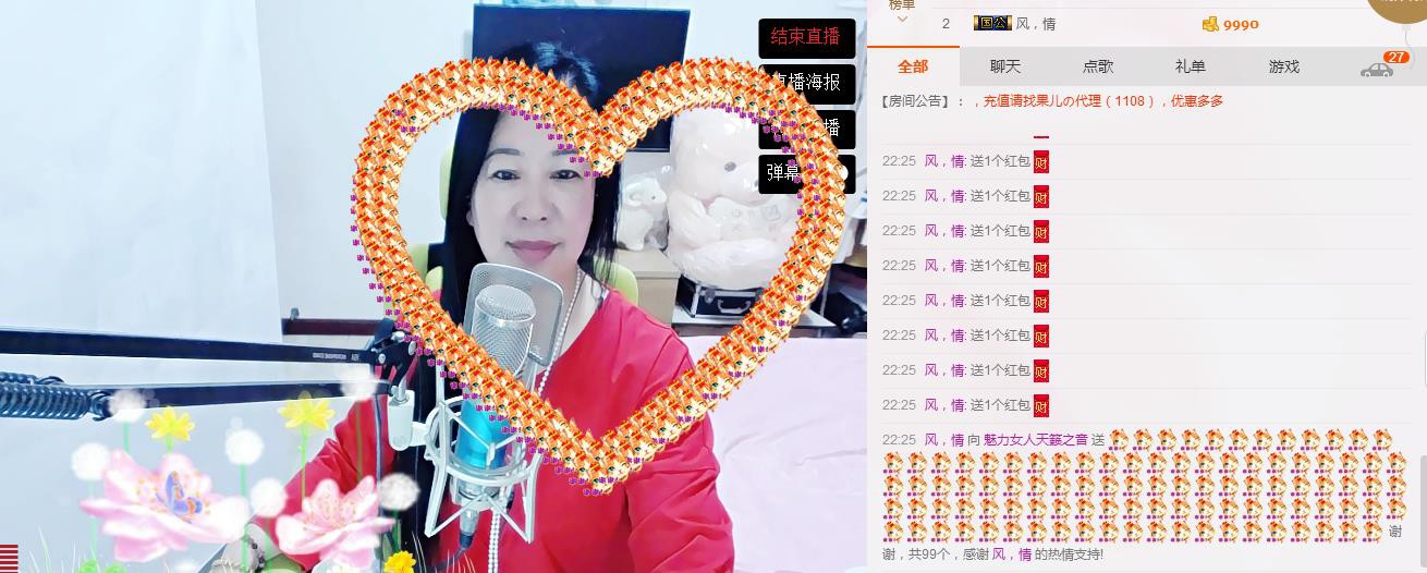魅力女人唱民歌的图片
