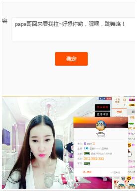 紫琪（在路上）的主播照片