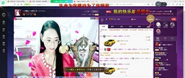 ღ宠あ溺ღ主播照片