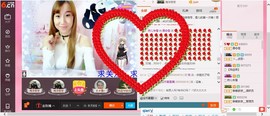 慕💕雪主播照片